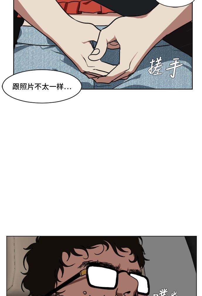 盗脸人生韩漫全集-[第6话] 崔宝允（6）无删减无遮挡章节图片 