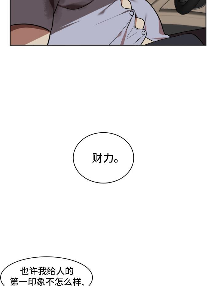 盗脸人生韩漫全集-[第6话] 崔宝允（6）无删减无遮挡章节图片 