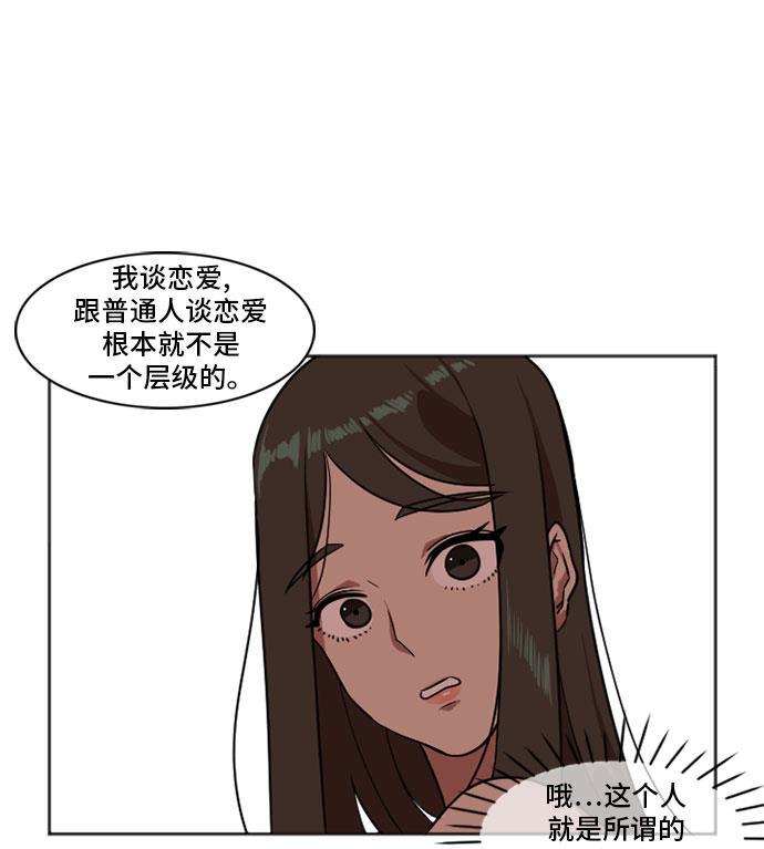 盗脸人生韩漫全集-[第7话] 崔宝允（7）无删减无遮挡章节图片 