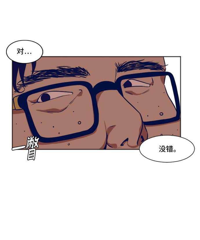 盗脸人生韩漫全集-[第7话] 崔宝允（7）无删减无遮挡章节图片 