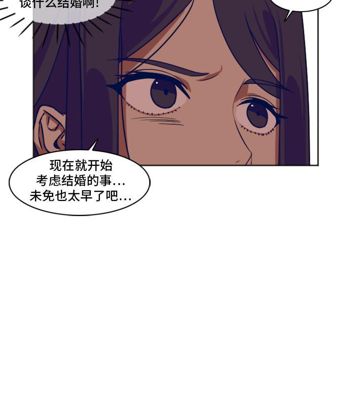 盗脸人生韩漫全集-[第7话] 崔宝允（7）无删减无遮挡章节图片 