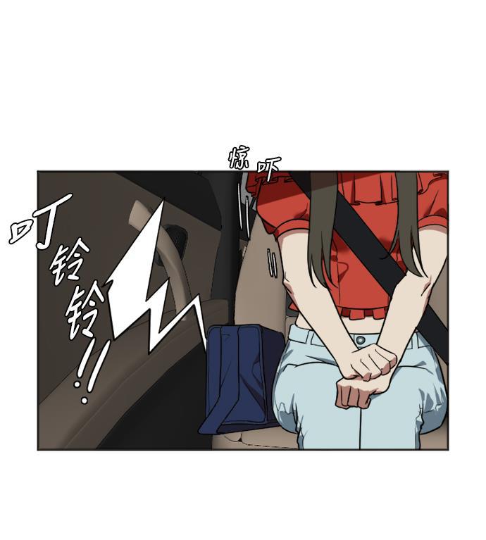 盗脸人生韩漫全集-[第7话] 崔宝允（7）无删减无遮挡章节图片 