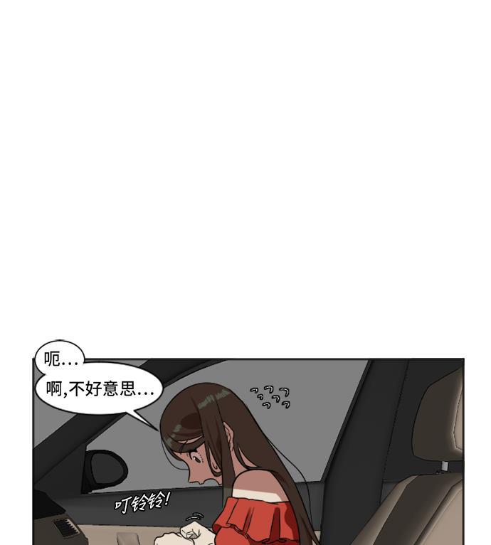 盗脸人生韩漫全集-[第7话] 崔宝允（7）无删减无遮挡章节图片 