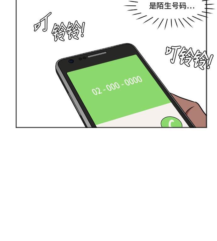 盗脸人生韩漫全集-[第7话] 崔宝允（7）无删减无遮挡章节图片 