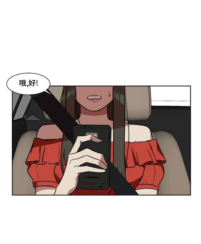 盗脸人生韩漫全集-[第7话] 崔宝允（7）无删减无遮挡章节图片 