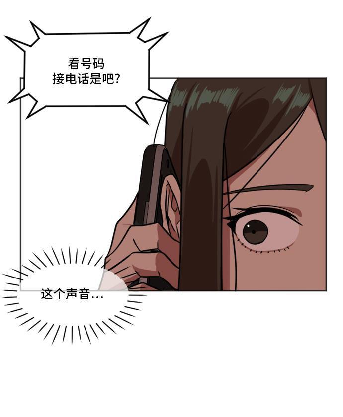 盗脸人生韩漫全集-[第7话] 崔宝允（7）无删减无遮挡章节图片 