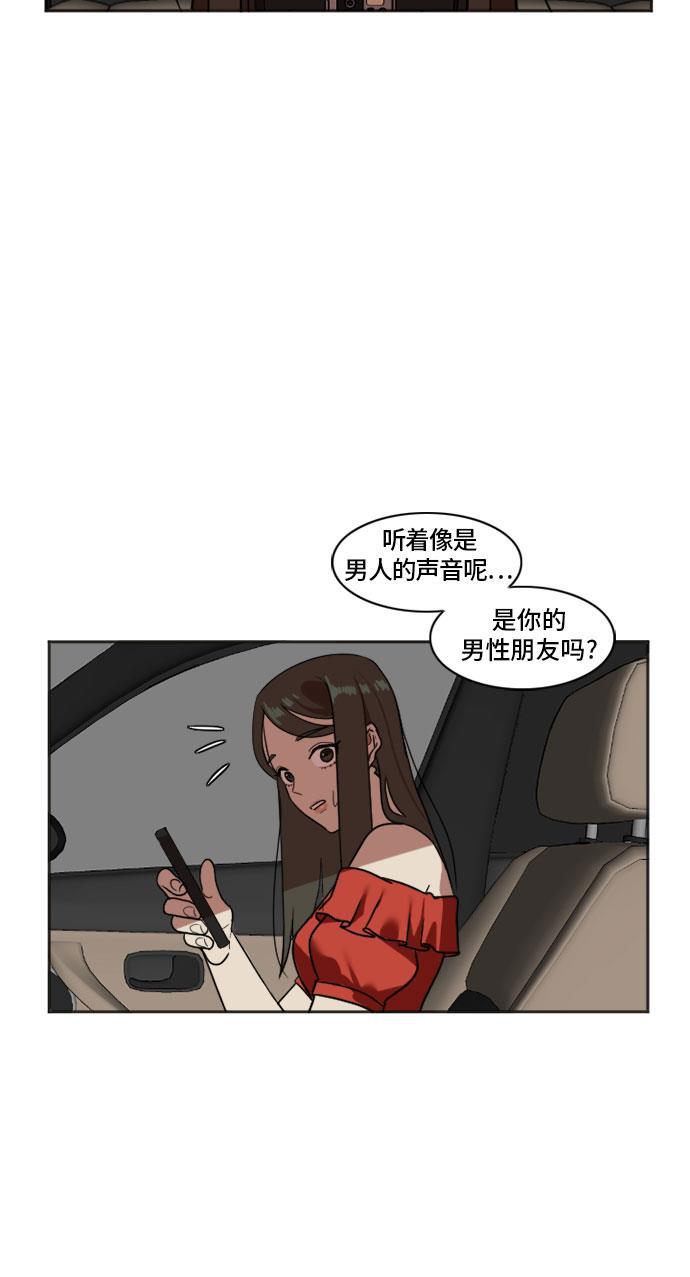 盗脸人生韩漫全集-[第7话] 崔宝允（7）无删减无遮挡章节图片 