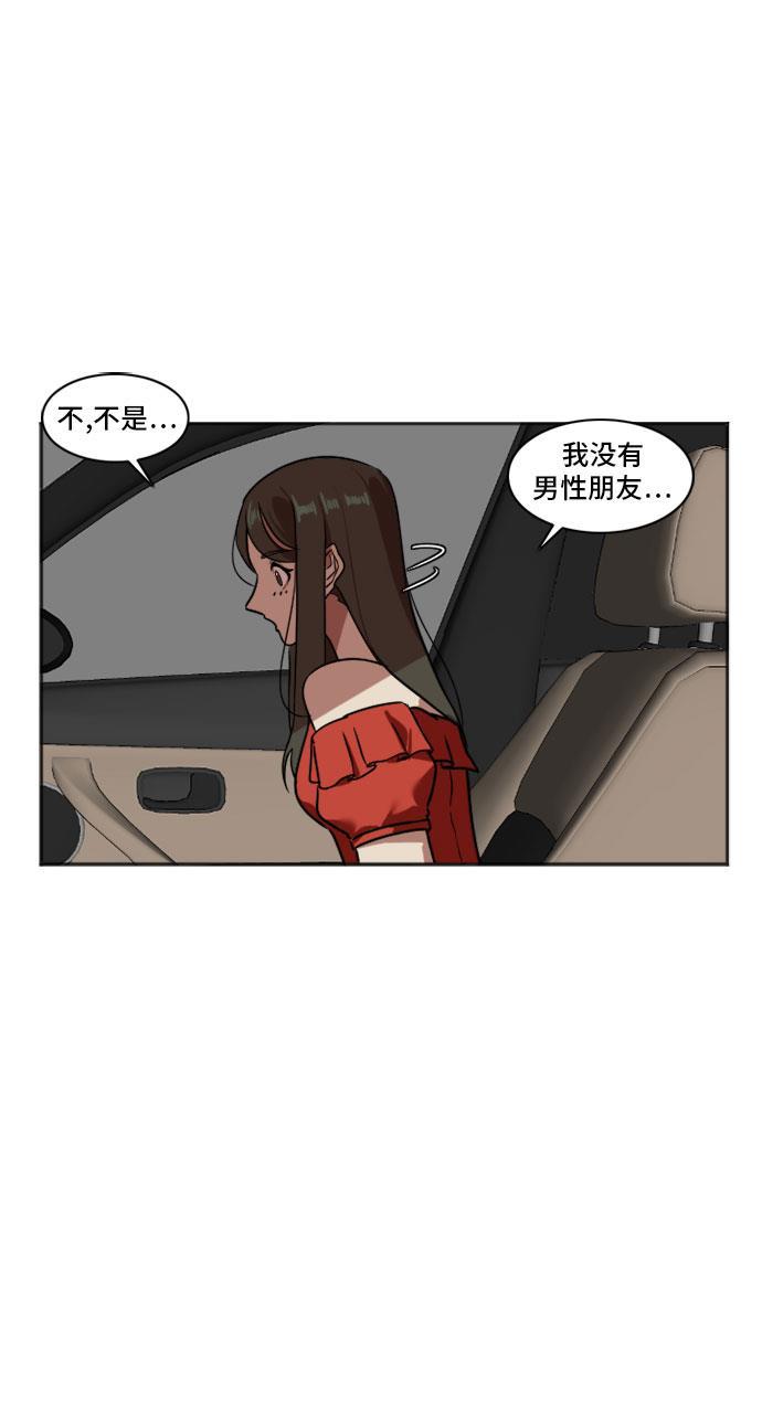 盗脸人生韩漫全集-[第7话] 崔宝允（7）无删减无遮挡章节图片 