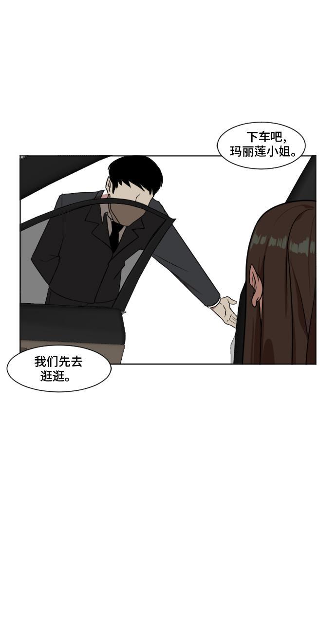 盗脸人生韩漫全集-[第7话] 崔宝允（7）无删减无遮挡章节图片 
