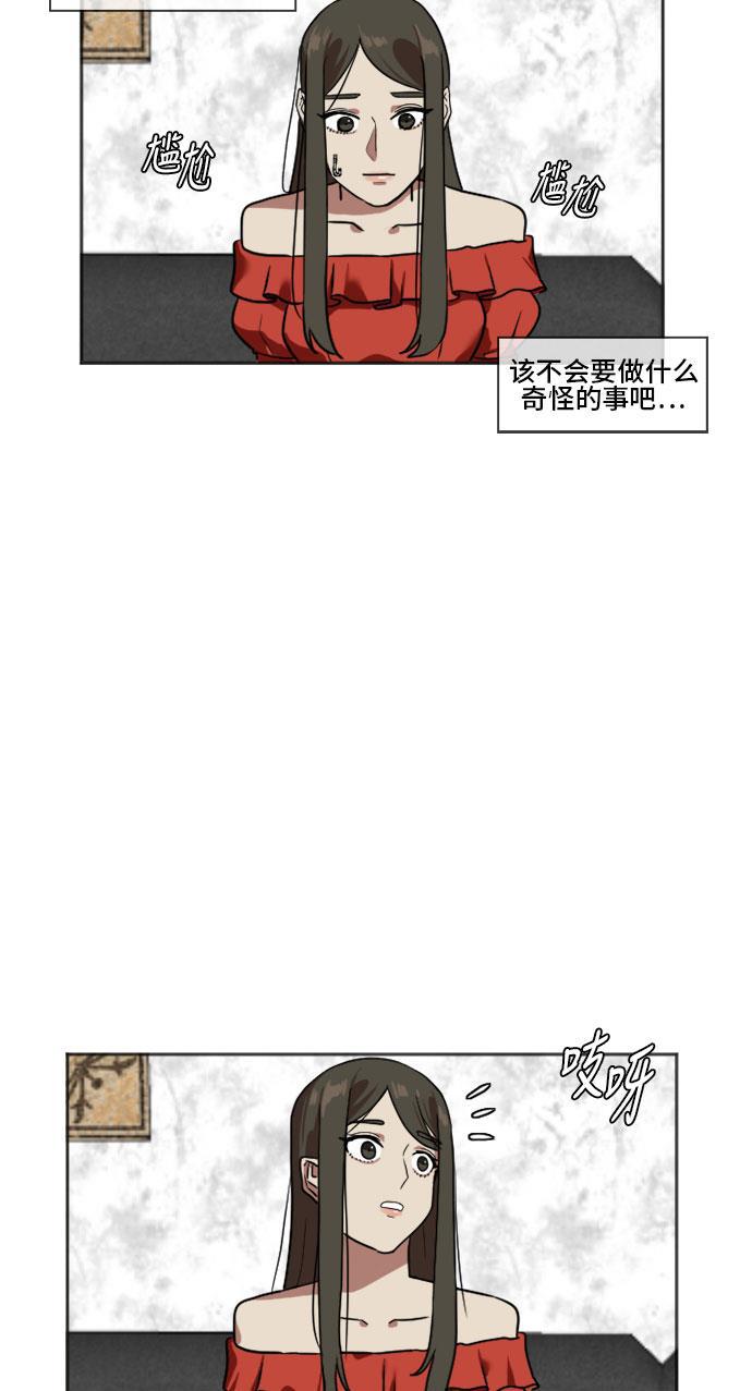 盗脸人生韩漫全集-[第7话] 崔宝允（7）无删减无遮挡章节图片 