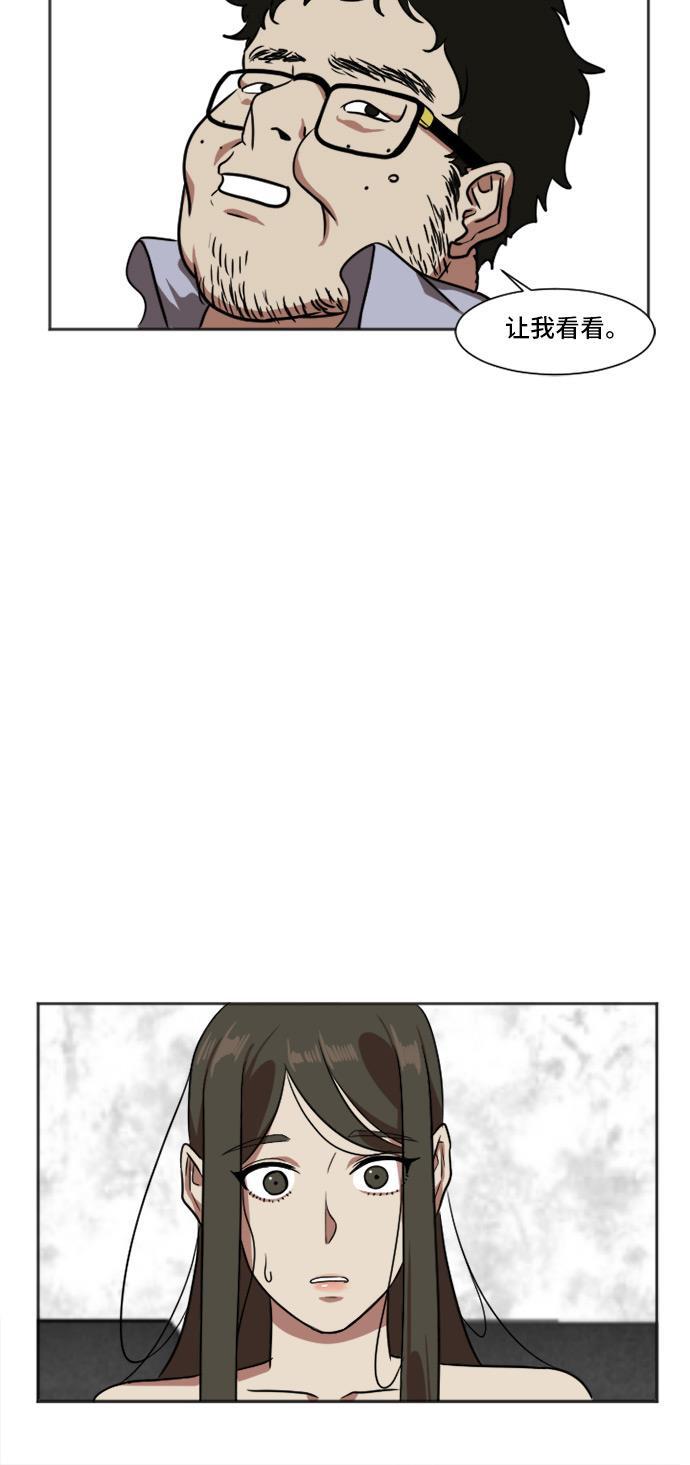 盗脸人生韩漫全集-[第7话] 崔宝允（7）无删减无遮挡章节图片 