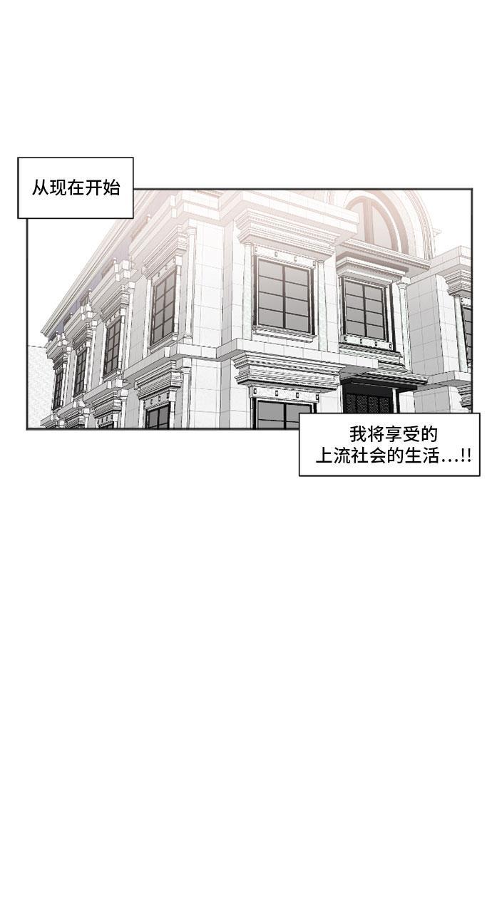 盗脸人生韩漫全集-[第7话] 崔宝允（7）无删减无遮挡章节图片 