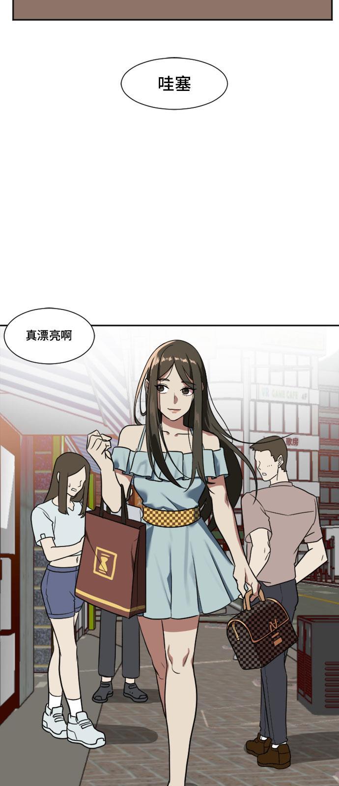 盗脸人生韩漫全集-[第7话] 崔宝允（7）无删减无遮挡章节图片 