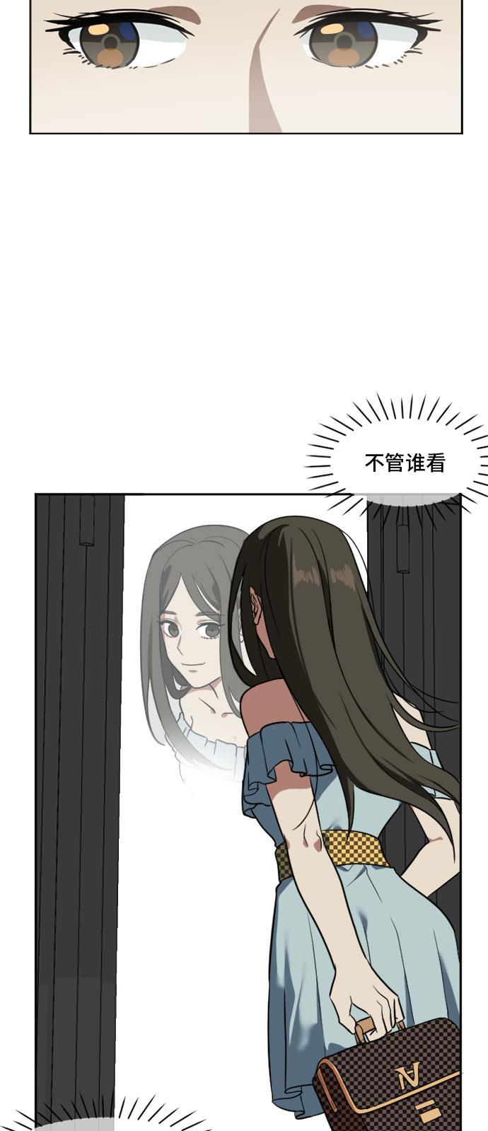 盗脸人生韩漫全集-[第7话] 崔宝允（7）无删减无遮挡章节图片 