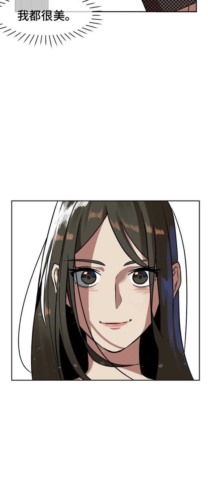 盗脸人生韩漫全集-[第7话] 崔宝允（7）无删减无遮挡章节图片 