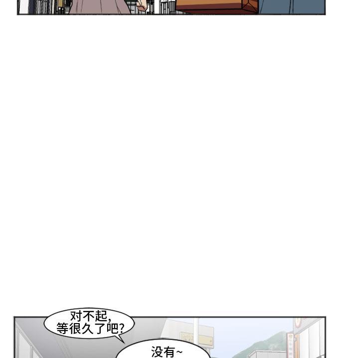 盗脸人生韩漫全集-[第7话] 崔宝允（7）无删减无遮挡章节图片 