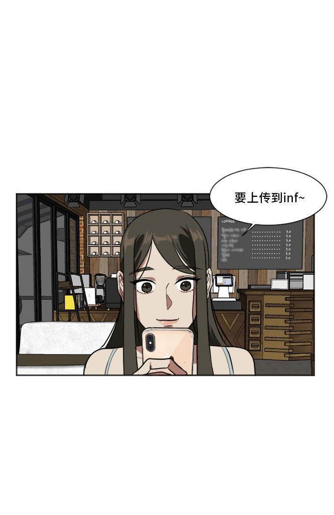 盗脸人生韩漫全集-[第7话] 崔宝允（7）无删减无遮挡章节图片 
