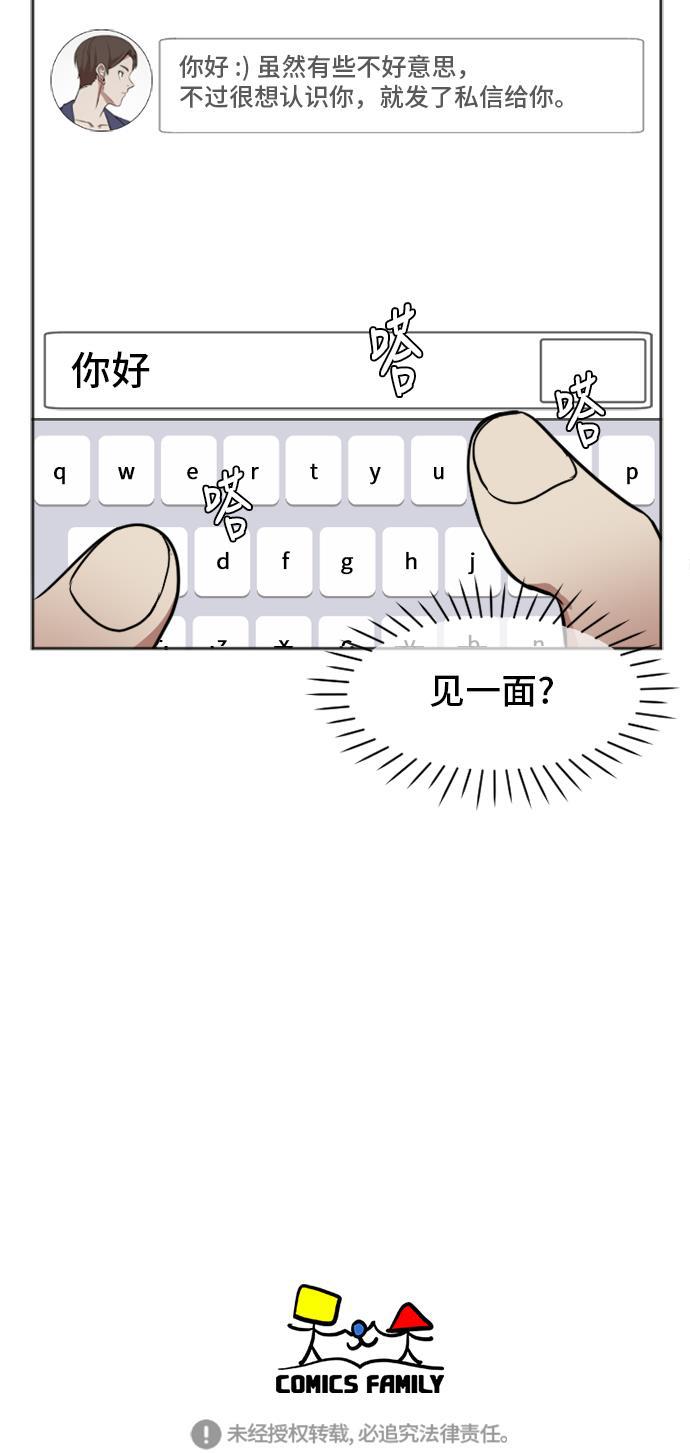盗脸人生韩漫全集-[第7话] 崔宝允（7）无删减无遮挡章节图片 