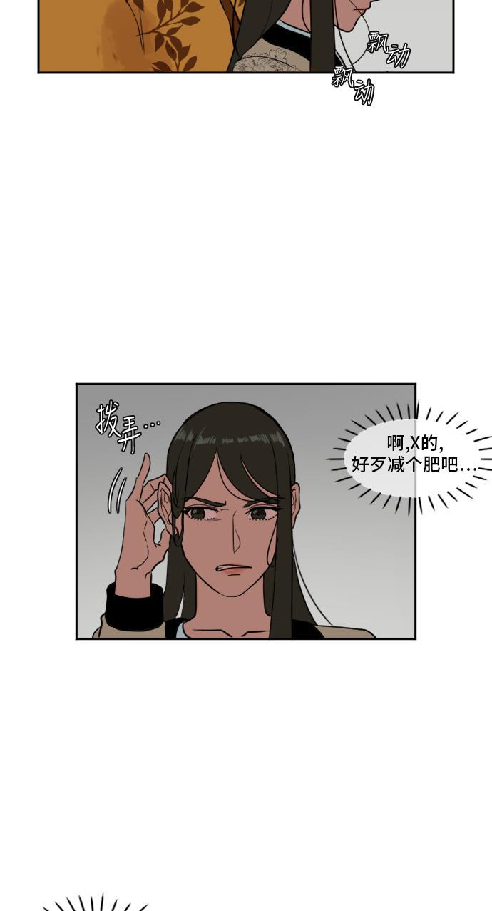 盗脸人生韩漫全集-[第8话] 崔宝允（8）无删减无遮挡章节图片 