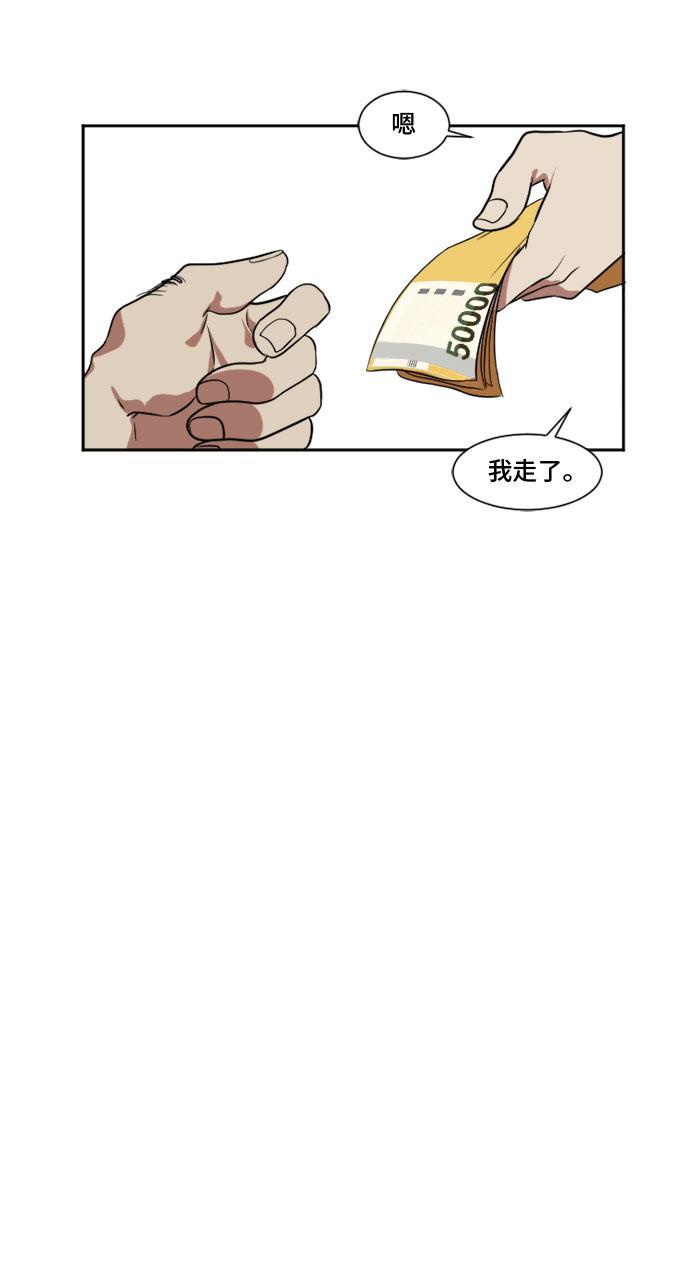 盗脸人生韩漫全集-[第8话] 崔宝允（8）无删减无遮挡章节图片 