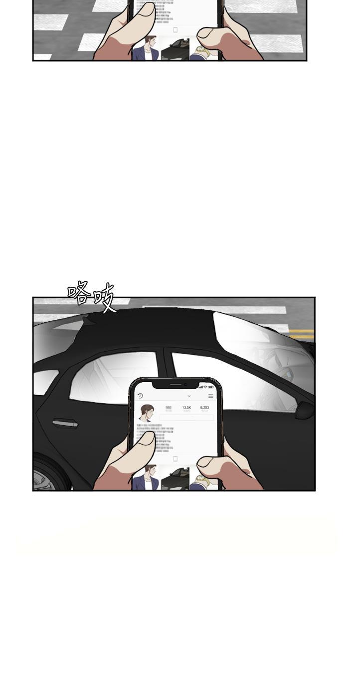 盗脸人生韩漫全集-[第8话] 崔宝允（8）无删减无遮挡章节图片 