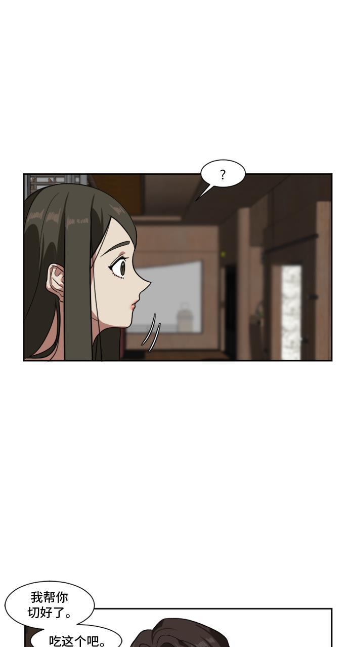 盗脸人生韩漫全集-[第8话] 崔宝允（8）无删减无遮挡章节图片 