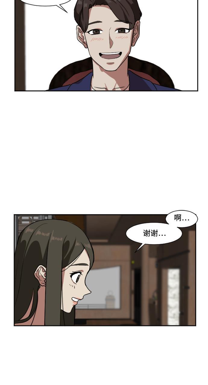 盗脸人生韩漫全集-[第8话] 崔宝允（8）无删减无遮挡章节图片 