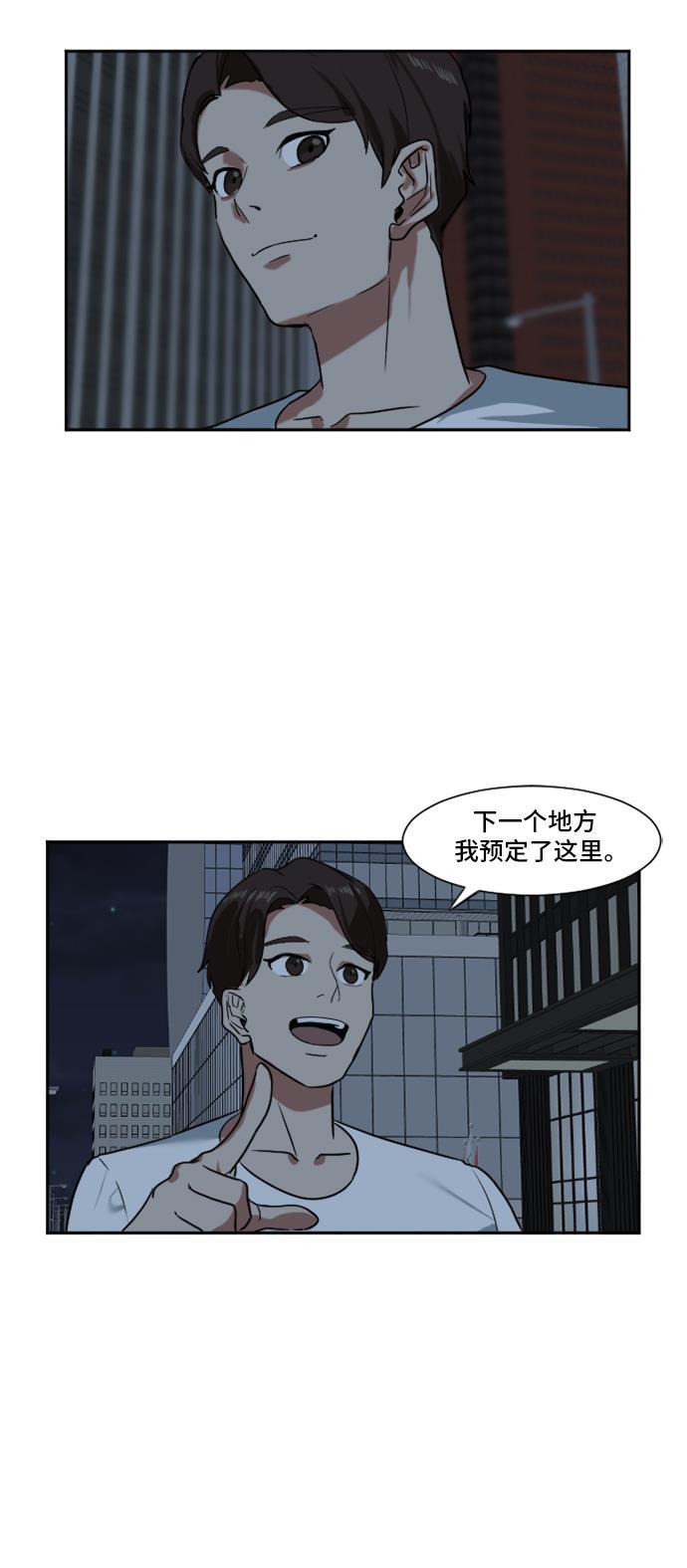 盗脸人生韩漫全集-[第8话] 崔宝允（8）无删减无遮挡章节图片 