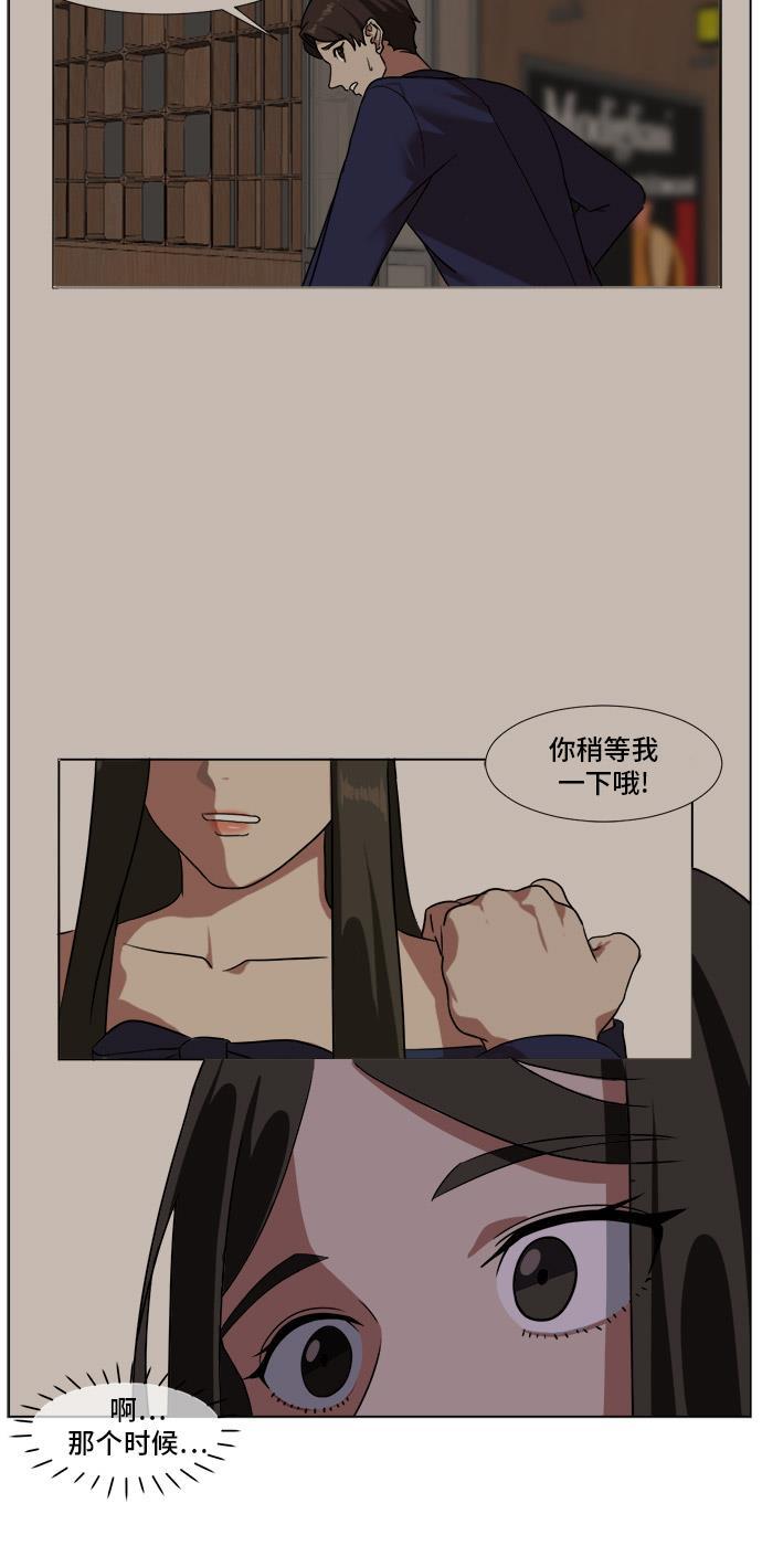 盗脸人生韩漫全集-[第9话] 崔宝允（9）无删减无遮挡章节图片 
