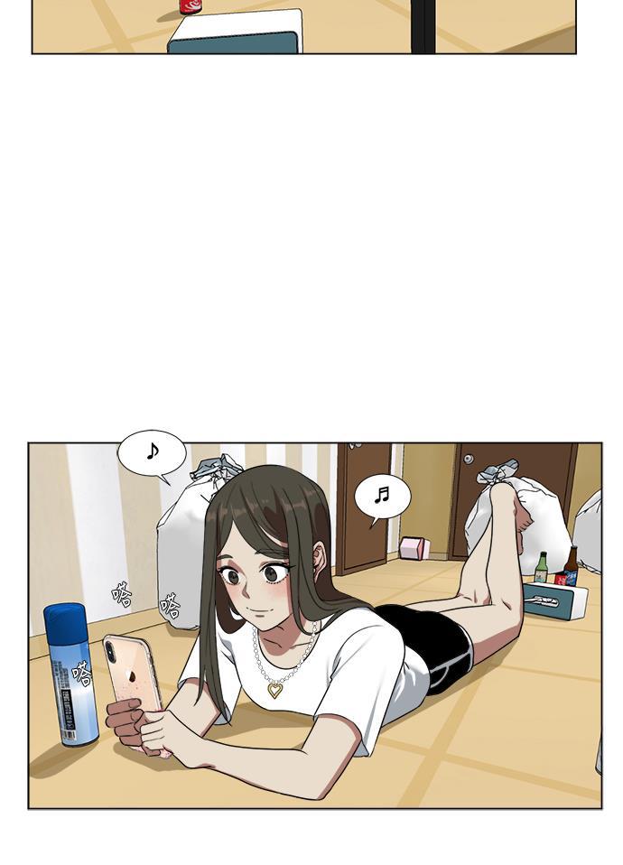 盗脸人生韩漫全集-[第9话] 崔宝允（9）无删减无遮挡章节图片 