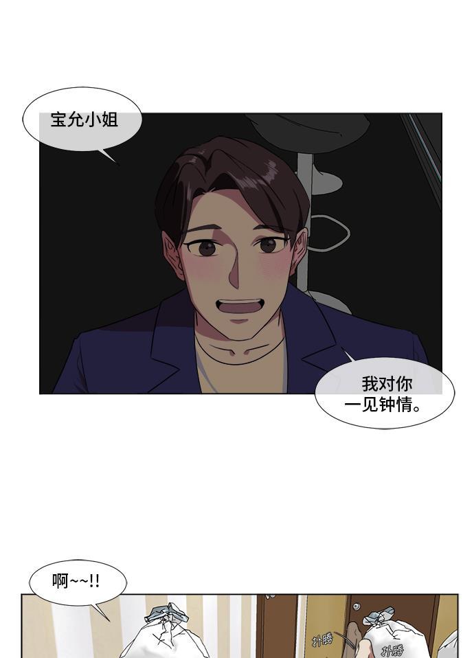 盗脸人生韩漫全集-[第9话] 崔宝允（9）无删减无遮挡章节图片 