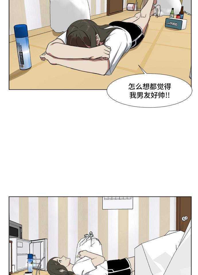 盗脸人生韩漫全集-[第9话] 崔宝允（9）无删减无遮挡章节图片 
