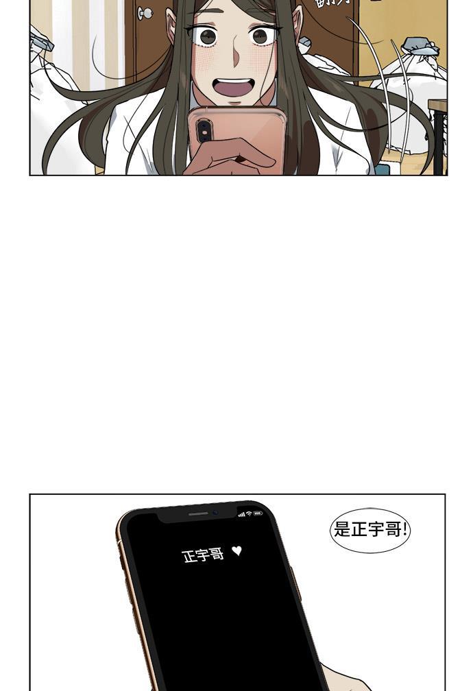 盗脸人生韩漫全集-[第9话] 崔宝允（9）无删减无遮挡章节图片 