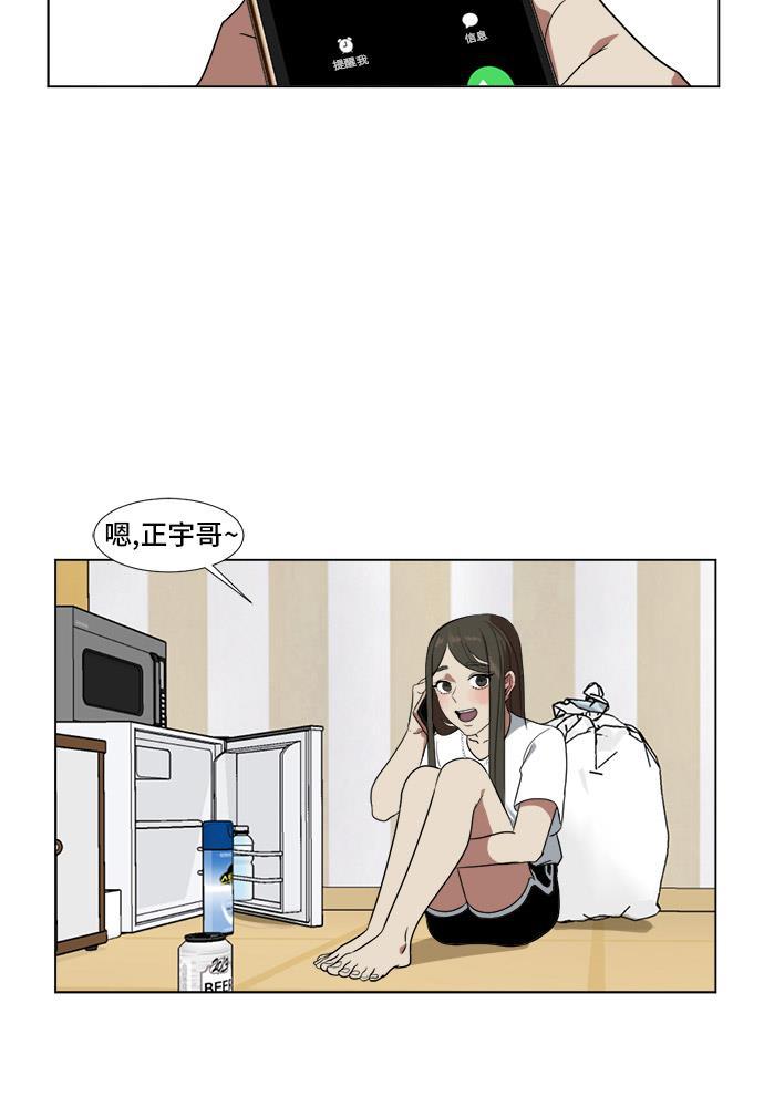 盗脸人生韩漫全集-[第9话] 崔宝允（9）无删减无遮挡章节图片 