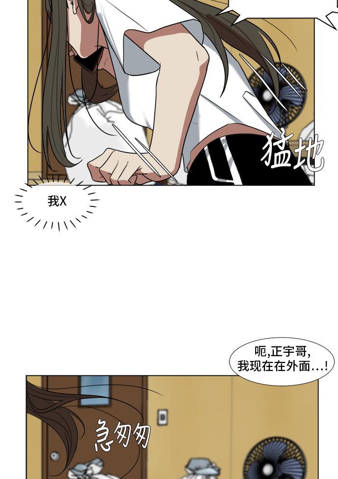 盗脸人生韩漫全集-[第9话] 崔宝允（9）无删减无遮挡章节图片 