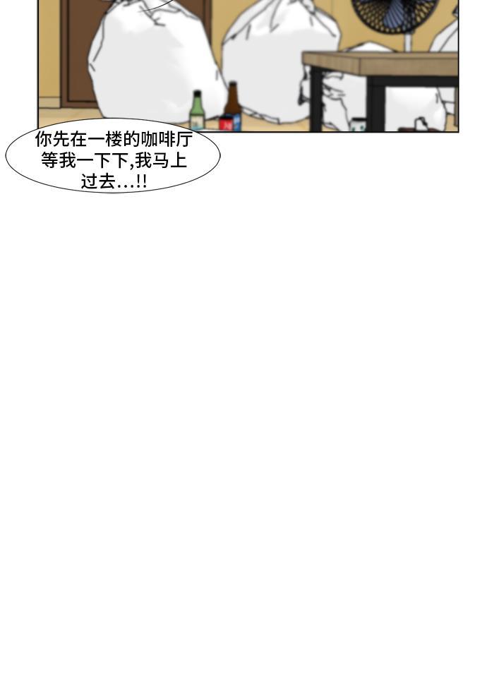 盗脸人生韩漫全集-[第9话] 崔宝允（9）无删减无遮挡章节图片 