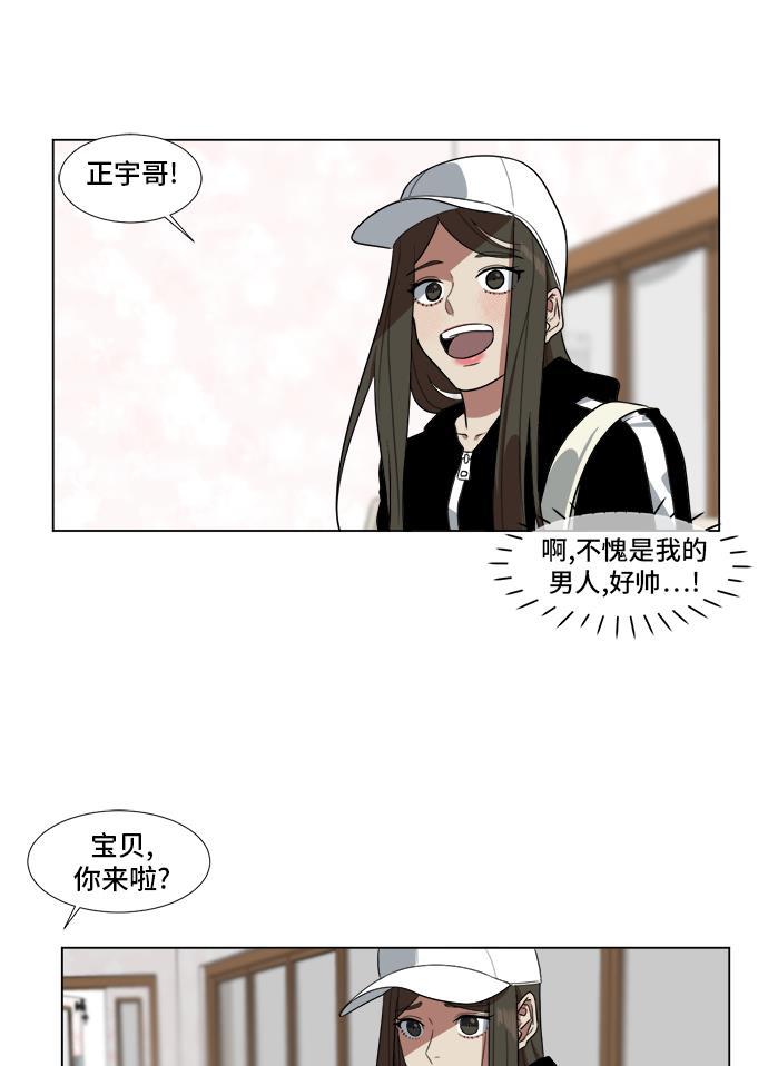 盗脸人生韩漫全集-[第9话] 崔宝允（9）无删减无遮挡章节图片 