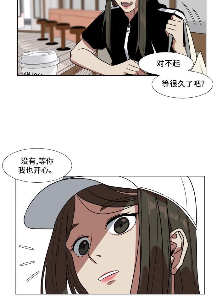 盗脸人生韩漫全集-[第9话] 崔宝允（9）无删减无遮挡章节图片 