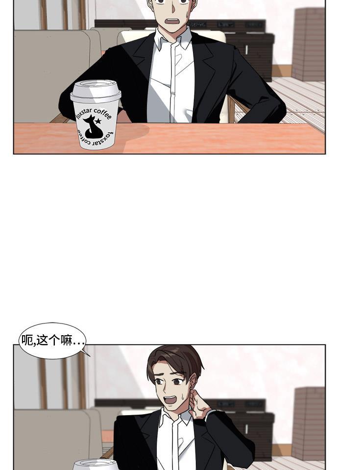 盗脸人生韩漫全集-[第9话] 崔宝允（9）无删减无遮挡章节图片 
