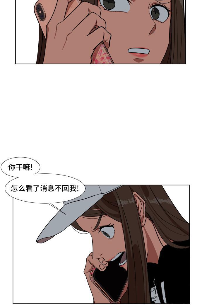 盗脸人生韩漫全集-[第9话] 崔宝允（9）无删减无遮挡章节图片 