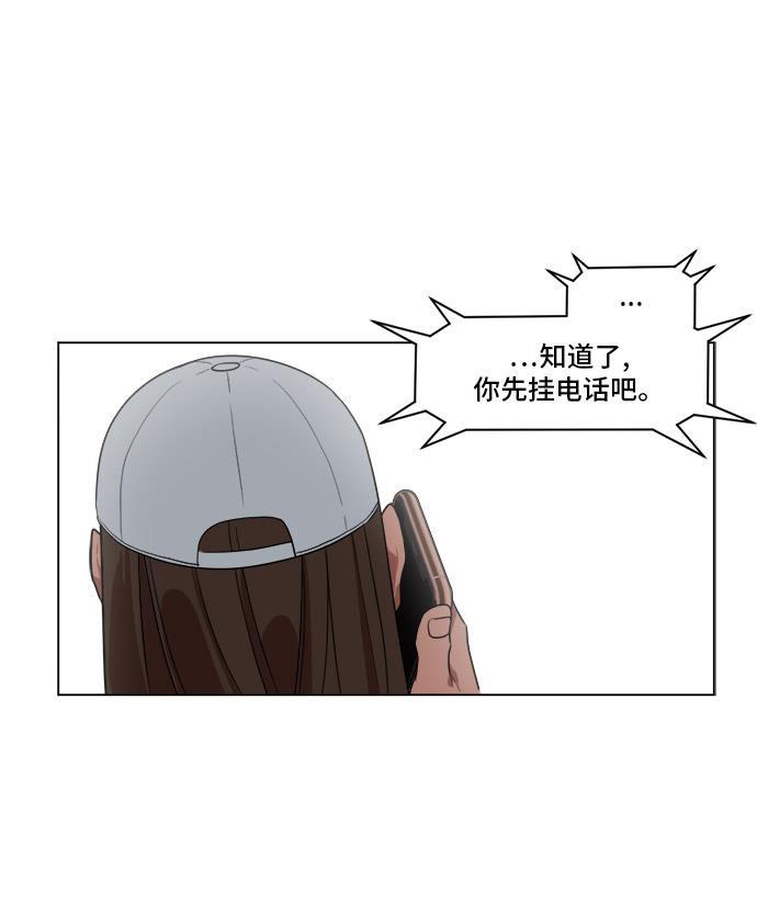 盗脸人生韩漫全集-[第9话] 崔宝允（9）无删减无遮挡章节图片 