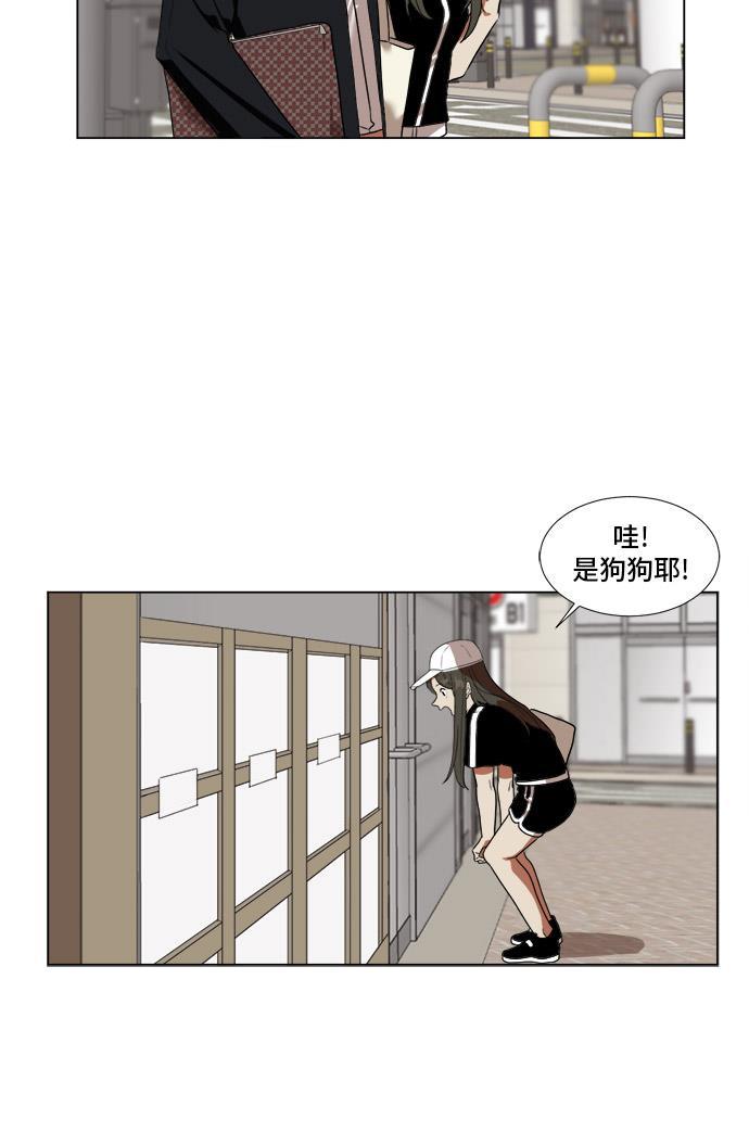 盗脸人生韩漫全集-[第9话] 崔宝允（9）无删减无遮挡章节图片 