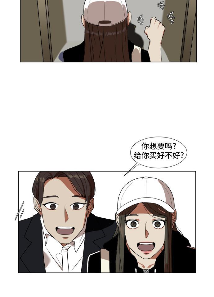 盗脸人生韩漫全集-[第9话] 崔宝允（9）无删减无遮挡章节图片 