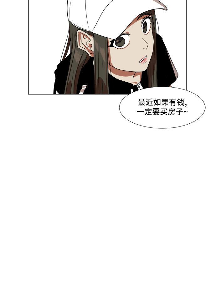 盗脸人生韩漫全集-[第9话] 崔宝允（9）无删减无遮挡章节图片 