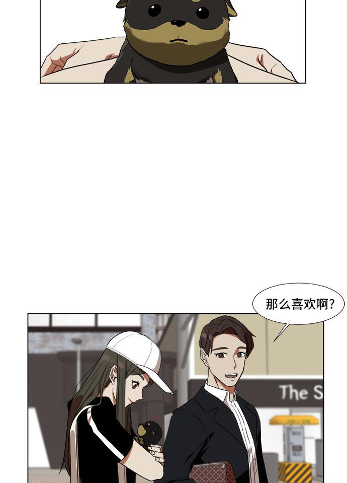 盗脸人生韩漫全集-[第9话] 崔宝允（9）无删减无遮挡章节图片 