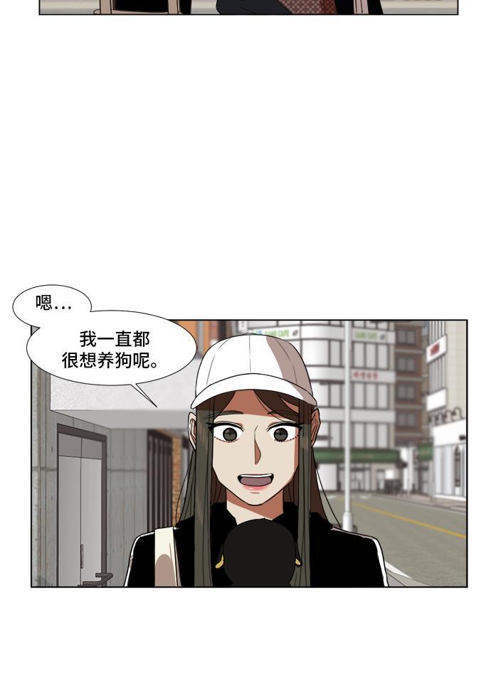 盗脸人生韩漫全集-[第9话] 崔宝允（9）无删减无遮挡章节图片 