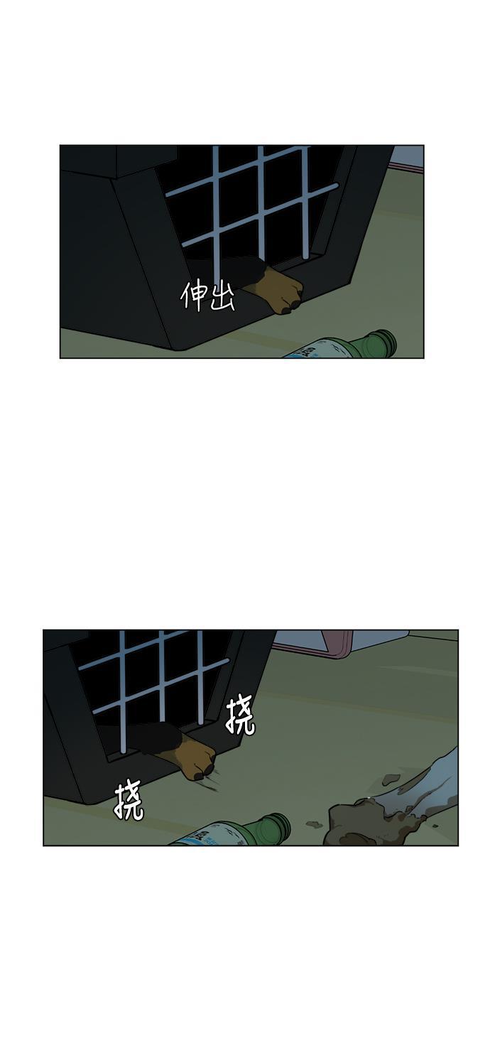 盗脸人生韩漫全集-[第10话] 崔宝允（10）无删减无遮挡章节图片 