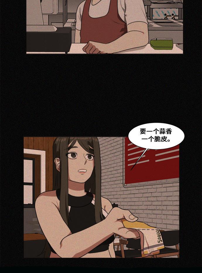 盗脸人生韩漫全集-[第10话] 崔宝允（10）无删减无遮挡章节图片 
