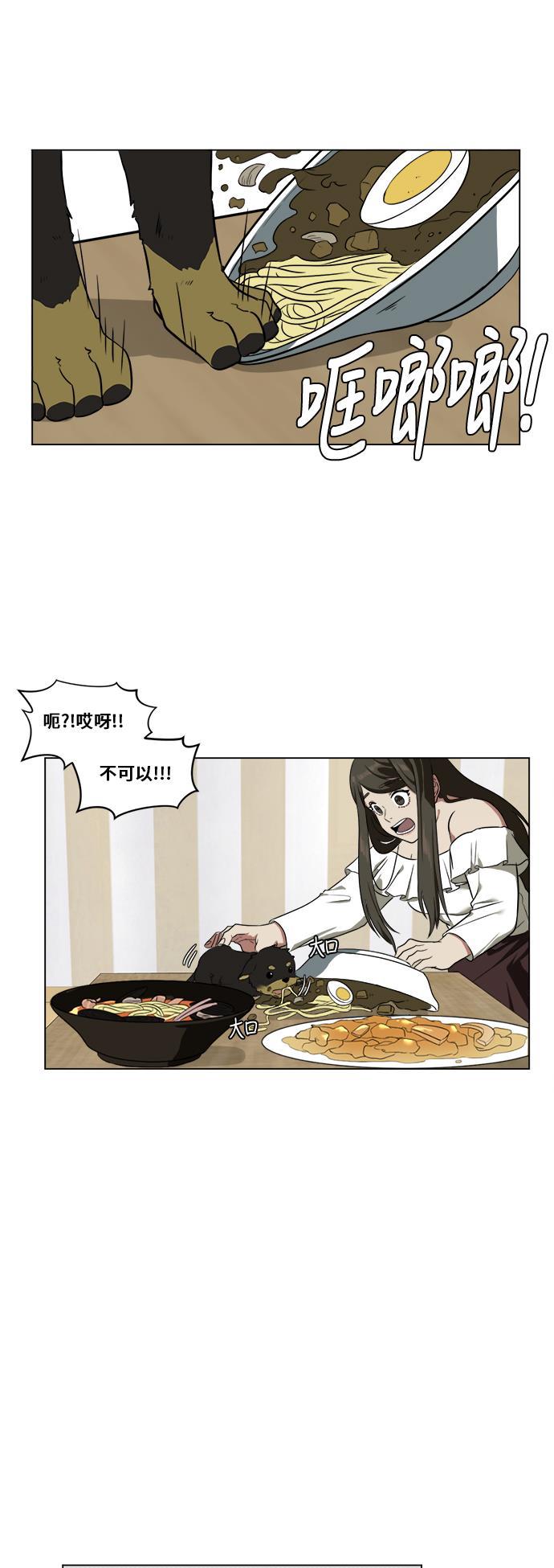 盗脸人生韩漫全集-[第11话] 崔宝允（11）无删减无遮挡章节图片 