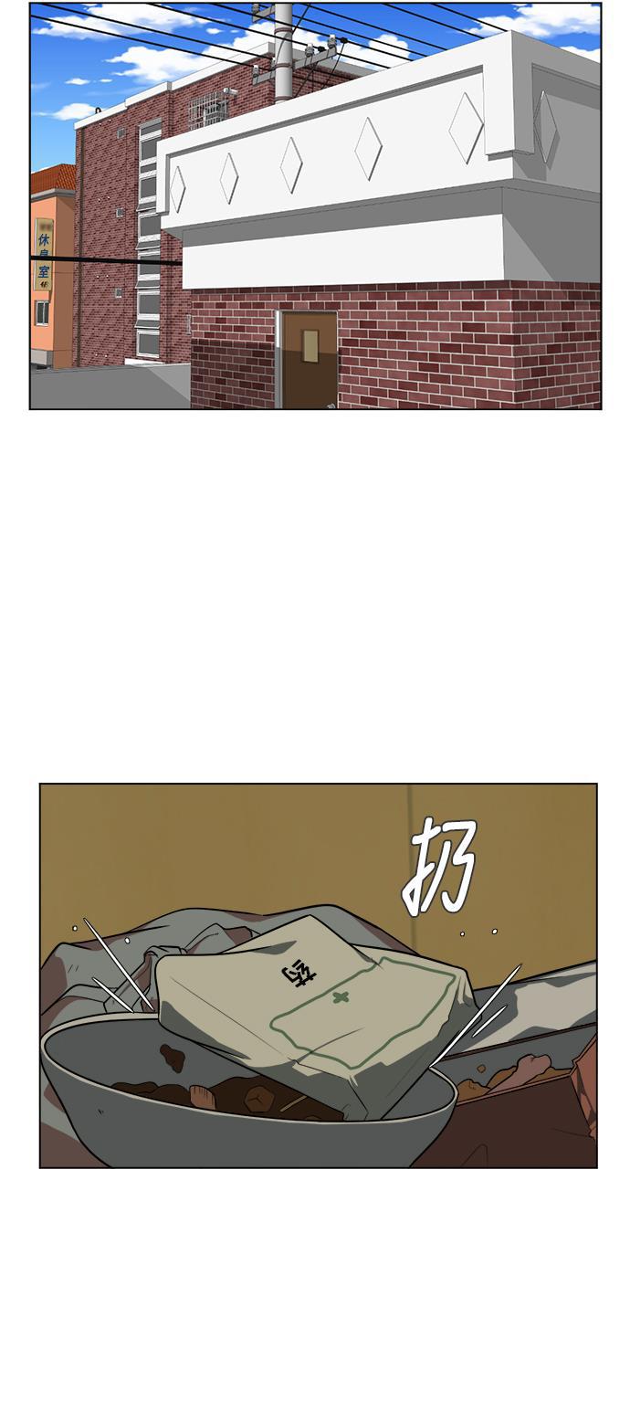 盗脸人生韩漫全集-[第11话] 崔宝允（11）无删减无遮挡章节图片 